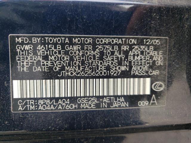 Photo 10 from auction – 2006 LEXUS IS 250 with VIN JTHCK262562001927
