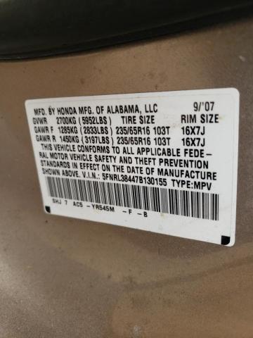 Photo 10 from auction – 2007 HONDA ODYSSEY EX with VIN 5FNRL38447B130155