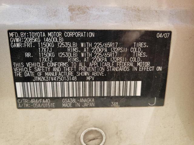 Photo 10 from auction – 2007 TOYOTA RAV4 LIMIT with VIN JTMZK31V475013148