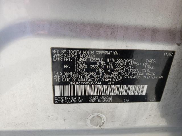 Photo 10 from auction – 2008 TOYOTA RAV4 LIMIT with VIN JTMBK31V985050344