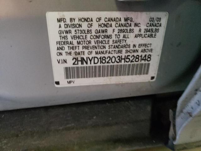 Photo 10 from auction – 2003 ACURA MDX with VIN 2HNYD18203H528148