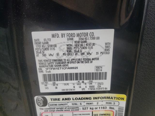 Photo 10 from auction – 2012 FORD F150 SUPER with VIN 1FTFW1ET1CFA68925