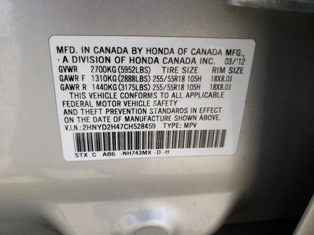 Photo 10 from auction – 2012 ACURA MDX TECHNO with VIN 2HNYD2H47CH528459