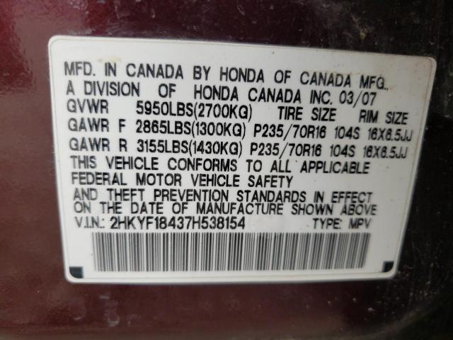 Photo 10 from auction – 2007 HONDA PILOT EX with VIN 2HKYF18437H538154