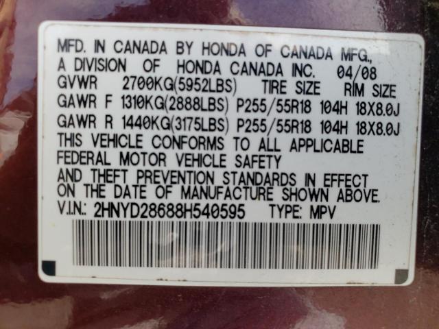 Photo 10 from auction – 2008 ACURA MDX TECHNO with VIN 2HNYD28688H540595