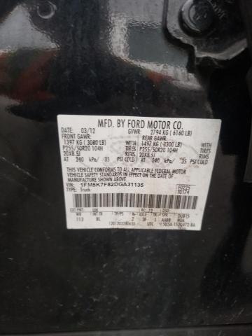 Photo 10 from auction – 2013 FORD EXPLORER L with VIN 1FM5K7F82DGA31135