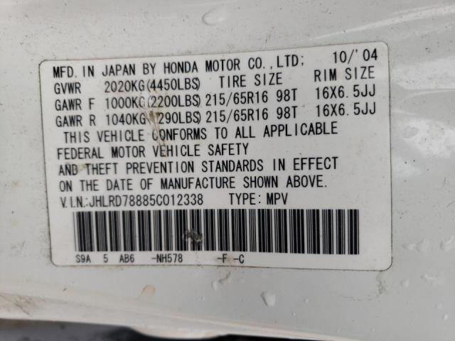 Photo 10 from auction – 2005 HONDA CR-V EX with VIN JHLRD78885C012338