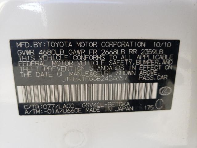 صورة رقم 10 من المزاد - 2011 LEXUS ES 350 مع VIN JTHBK1EG3B2424857