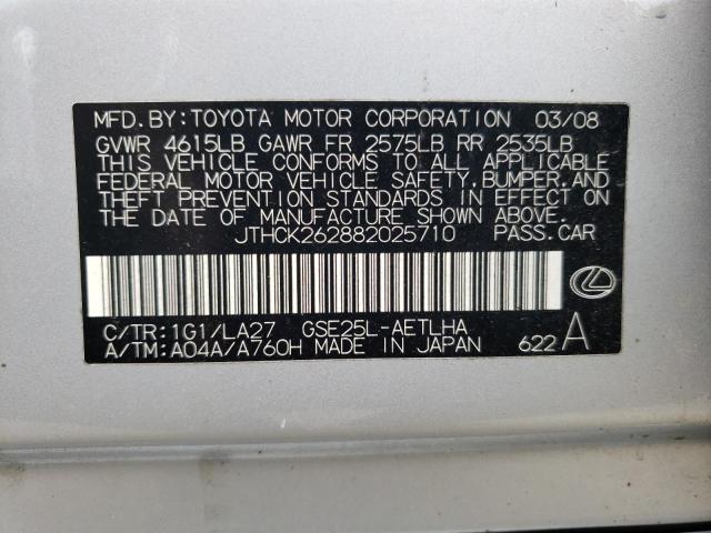 Photo 10 from auction – 2008 LEXUS IS 250 with VIN JTHCK262882025710