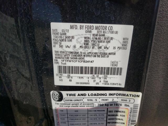 Photo 10 from auction – 2012 FORD F150 SUPER with VIN 1FTFW1CF1CFB24147