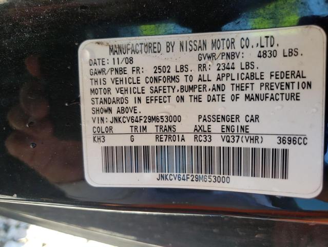 Photo 10 from auction – 2009 INFINITI G37 with VIN JNKCV64F29M653000