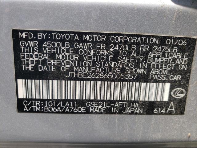 Photo 10 from auction – 2006 LEXUS IS 350 with VIN JTHBE262865005357
