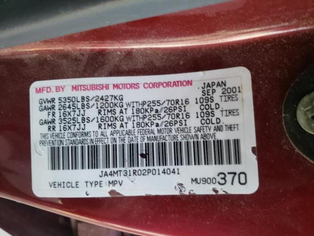 Photo 10 from auction – 2002 MITSUBISHI MONTERO SP with VIN JA4MT31R02P014041