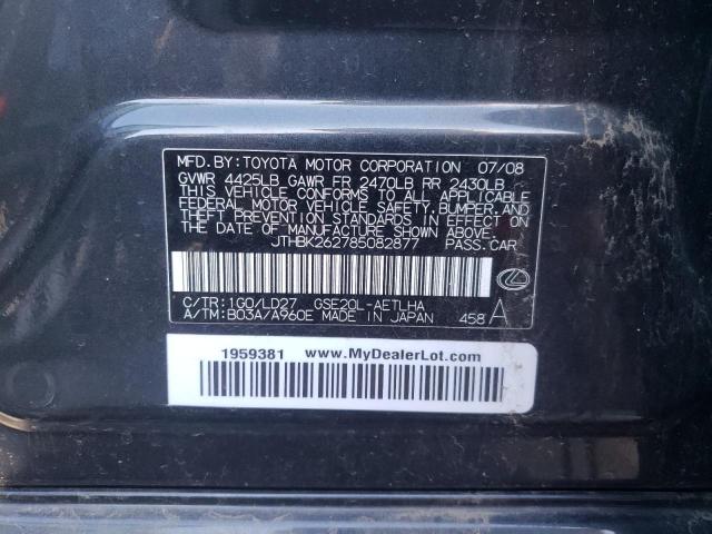 صورة رقم 10 من المزاد - 2008 LEXUS IS 250 مع VIN JTHBK262785082877