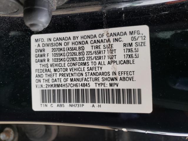 Photo 10 from auction – 2012 HONDA CR-V EX with VIN 2HKRM4H57CH614845