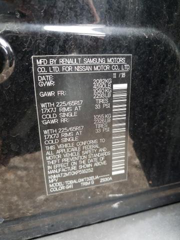 Photo 10 from auction – 2019 NISSAN ROGUE S with VIN KNMAT2MT0KP516252