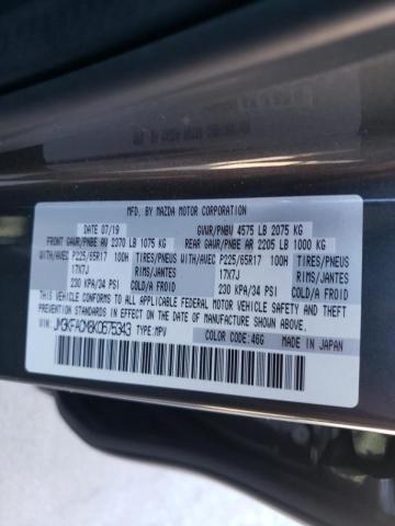 Photo 10 from auction – 2019 MAZDA CX-5 with VIN JM3KFACM8K0675343