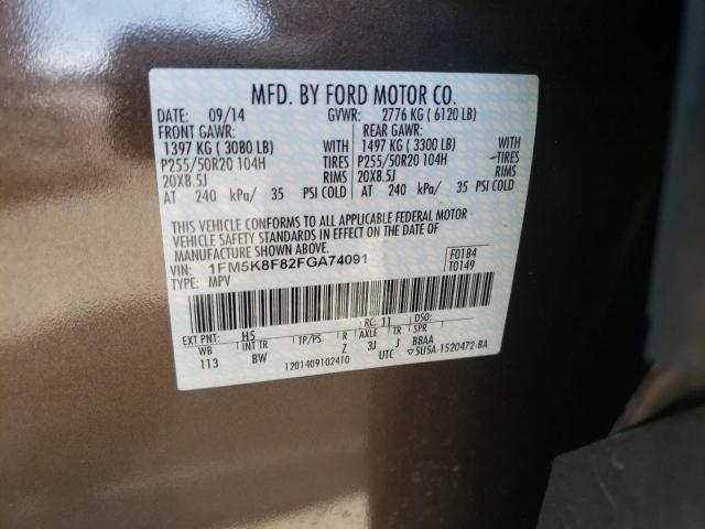 صورة رقم 10 من المزاد - 2015 FORD EXPLORER L مع VIN 1FM5K8F82FGA74091