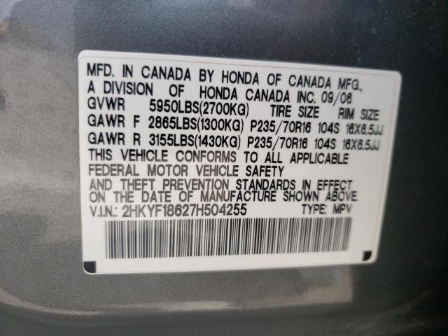 Photo 10 from auction – 2007 HONDA PILOT EXL with VIN 2HKYF18627H504255