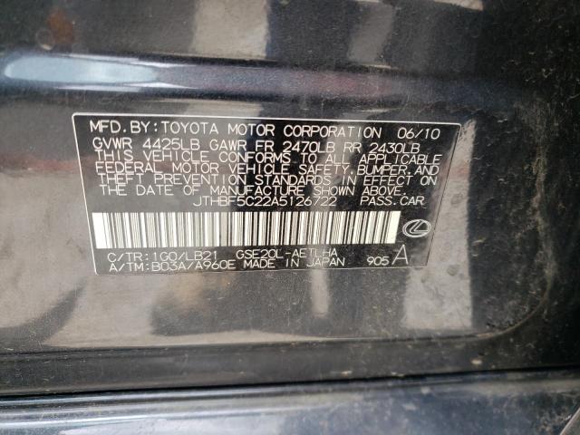 Photo 10 from auction – 2010 LEXUS IS 250 with VIN JTHBF5C22A5126722