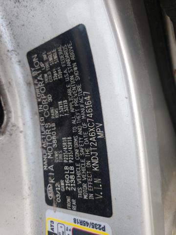Фото 1 с аукциона – 2012 KIA SOUL + с VIN KNDJT2A6XC7461647