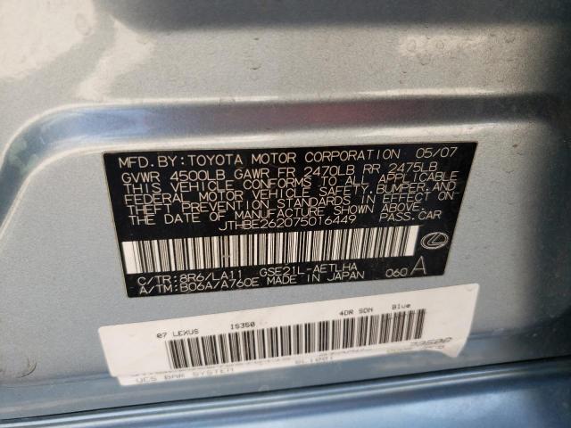 Photo 10 from auction – 2007 LEXUS IS 350 with VIN JTHBE262075016449