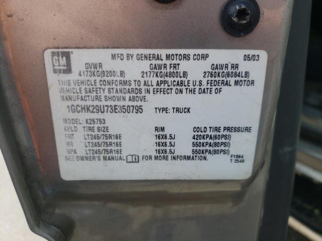 صورة رقم 10 من المزاد - 2005 CHEVROLET 1500 SILVE مع VIN 1GCHK29U73E350795