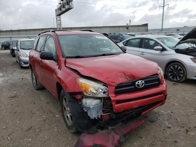 Photo 9 from auction – 2007 TOYOTA RAV4 with VIN JTMBD33V575069916