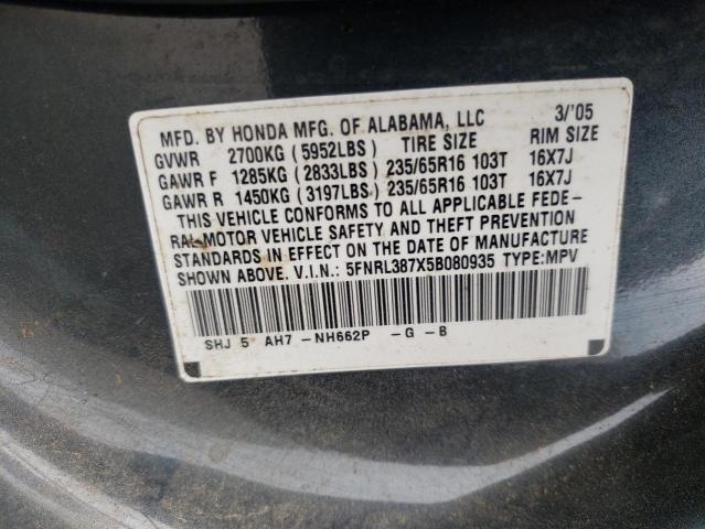Photo 10 from auction – 2005 HONDA ODYSSEY EX with VIN 5FNRL387X5B080935