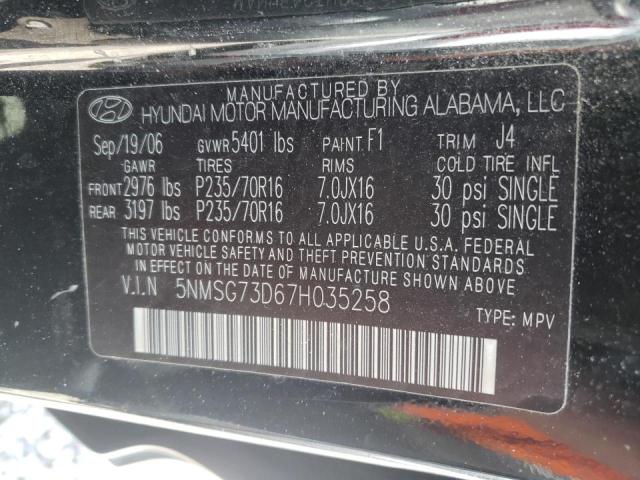 Photo 10 from auction – 2007 HYUNDAI SANTA FE G with VIN 5NMSG73D67H035258