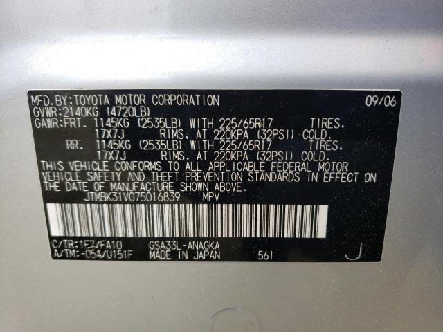 Photo 10 from auction – 2007 TOYOTA RAV4 with VIN JTMBK31V075016839