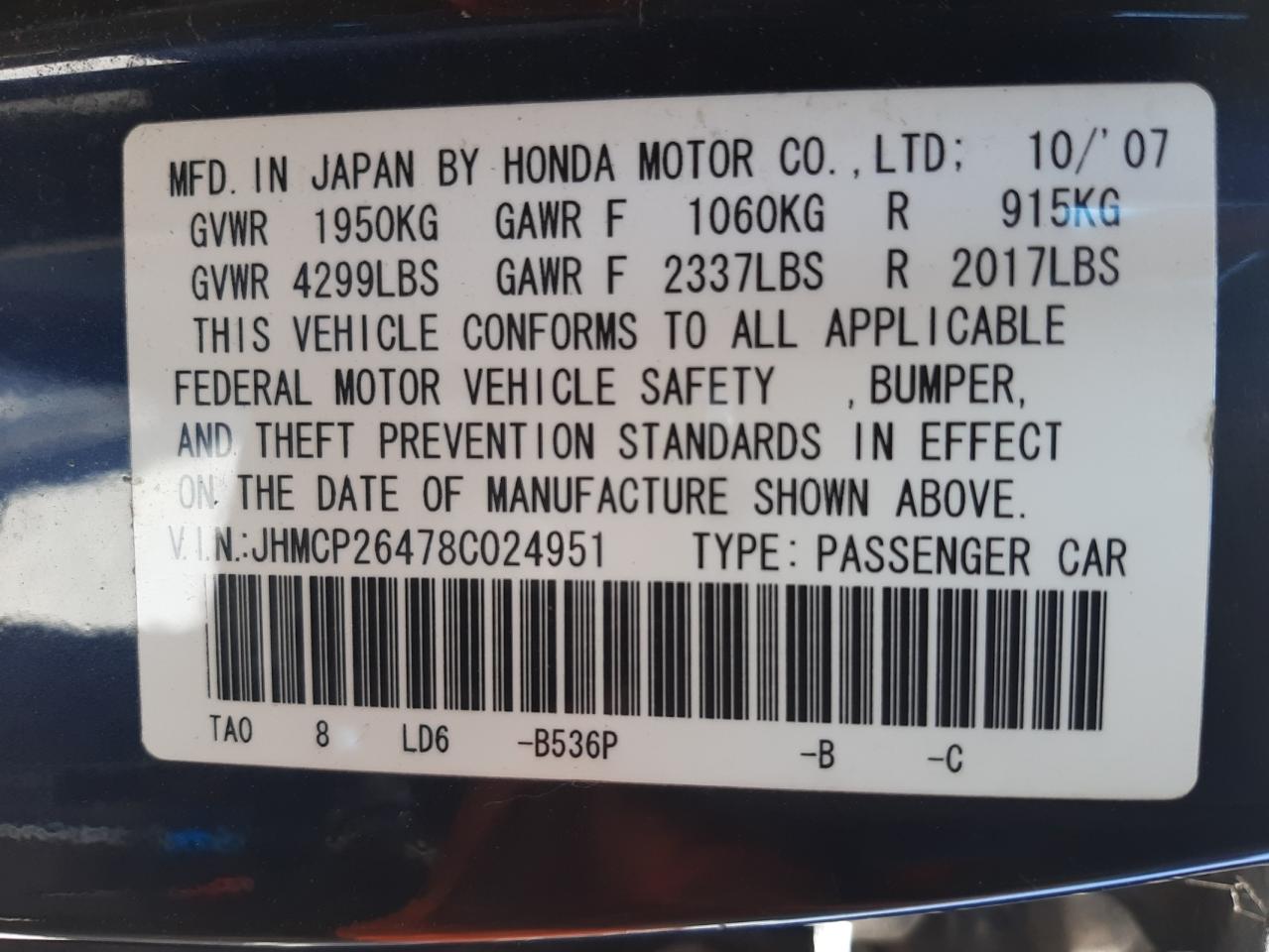 Photo 10 from auction – 2008 HONDA ACCORD LXP with VIN JHMCP26478C024951
