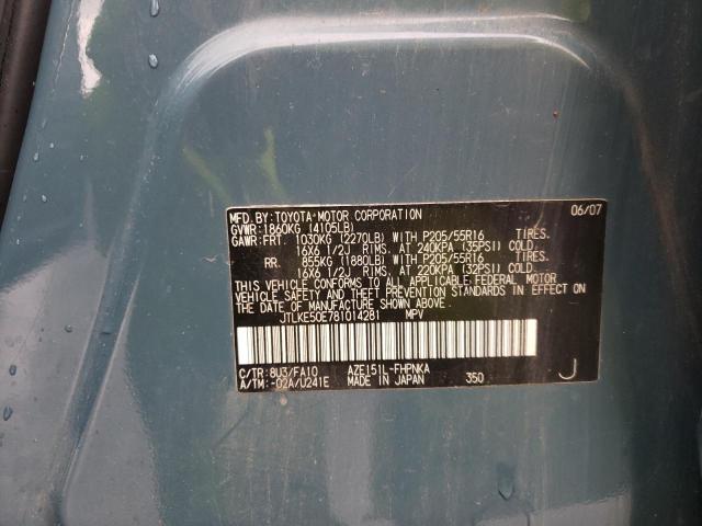 Photo 10 from auction – 2008 SCION XB with VIN JTLKE50E781014281