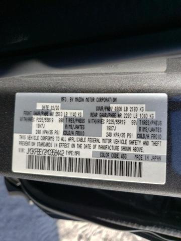 Photo 10 from auction – 2021 MAZDA CX-5 SIGNA with VIN JM3KFBEY2M0358442