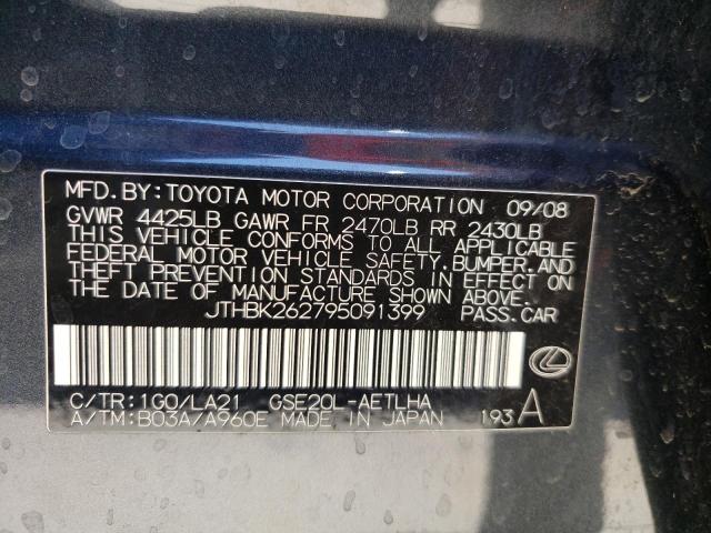 Zdjęcie 10 z aukcji – 2009 LEXUS IS 250 z VIN JTHBK262795091399