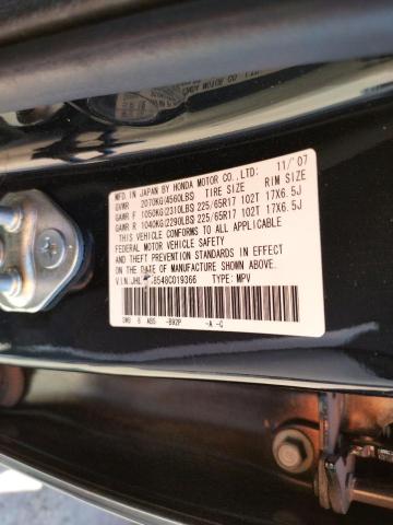 Photo 10 from auction – 2008 HONDA CR-V EX with VIN JHLRE38548C019366