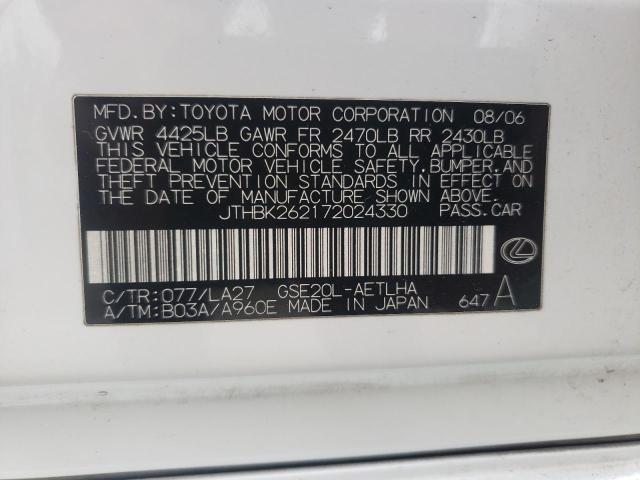 Photo 10 from auction – 2007 LEXUS IS 250 with VIN JTHBK262172024330