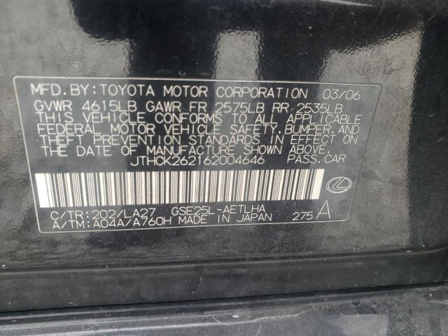 Photo 10 from auction – 2006 LEXUS IS 250 with VIN JTHCK262162004646
