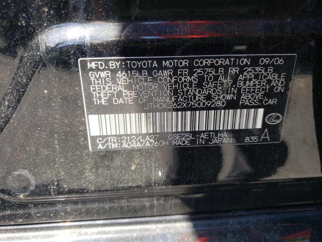 Photo 10 from auction – 2007 LEXUS IS 250 with VIN JTHCK262X75009280