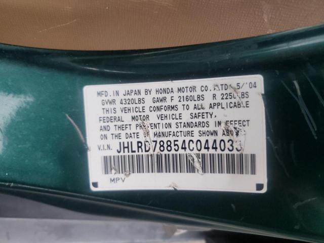 Photo 10 from auction – 2004 HONDA CR-V EX with VIN JHLRD78854C044033