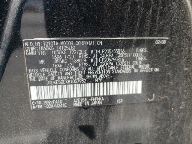 Photo 10 from auction – 2008 TOYOTA SCION XB with VIN JTLKE50EX81057982