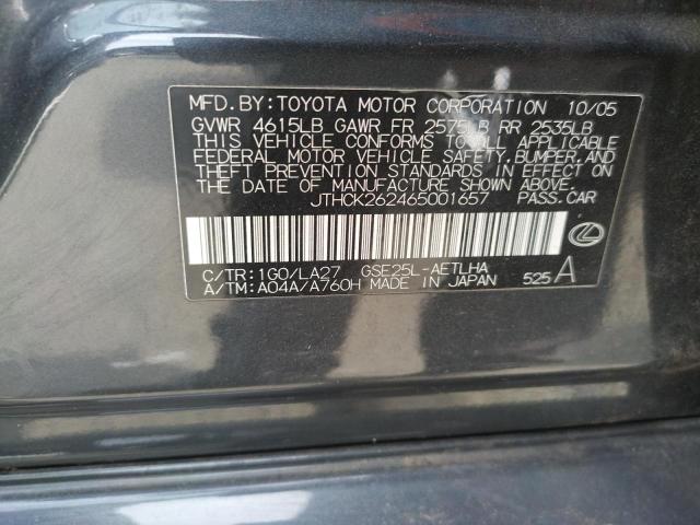Photo 10 from auction – 2006 LEXUS IS 250 with VIN JTHCK262465001657