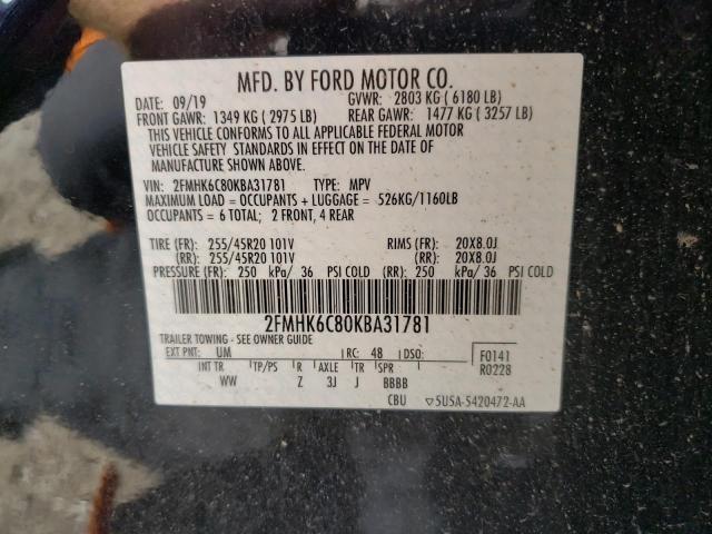 Photo 10 from auction – 2009 FORD FLEX with VIN 2FMHK6C80KBA31781