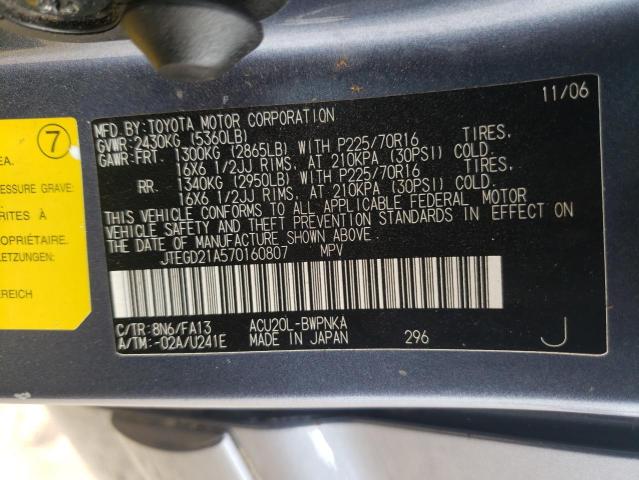 Foto 10 de la subasta – 2007 TOYOTA HIGHLANDER con VIN JTEGD21A570160807