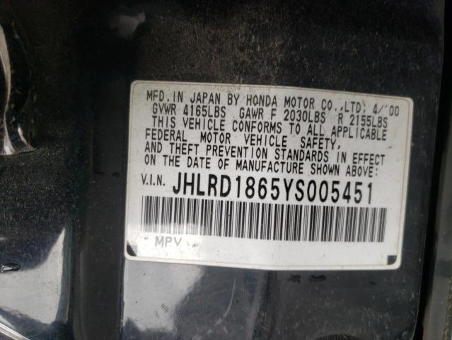 Photo 10 from auction – 2000 HONDA CR-V EX with VIN JHLRD1865YS005451