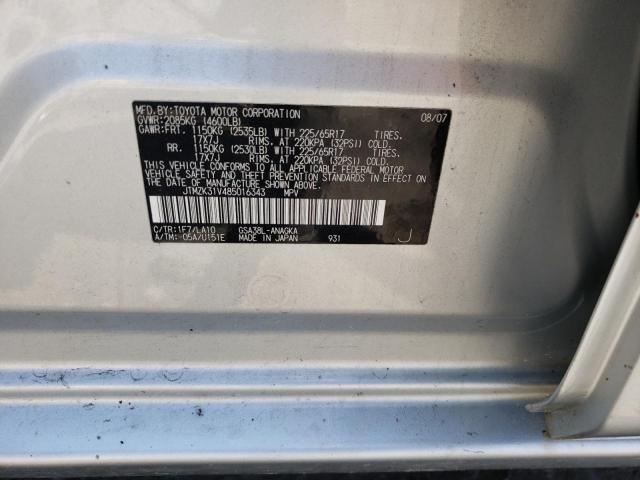 Photo 10 from auction – 2008 TOYOTA RAV4 LIMIT with VIN JTMZK31V485016343