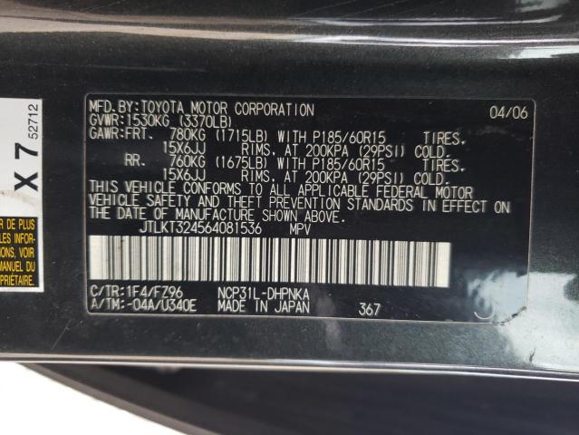 Photo 10 from auction – 2006 SCION XB with VIN JTLKT324564081536