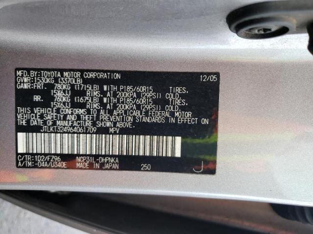 Photo 10 from auction – 2006 SCION XB with VIN JTLKT324964061709