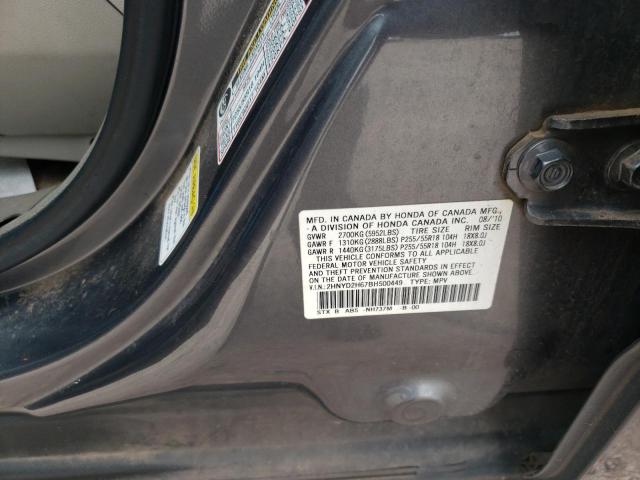 Photo 10 from auction – 2011 ACURA MDX TECHNO with VIN 2HNYD2H67BH500449