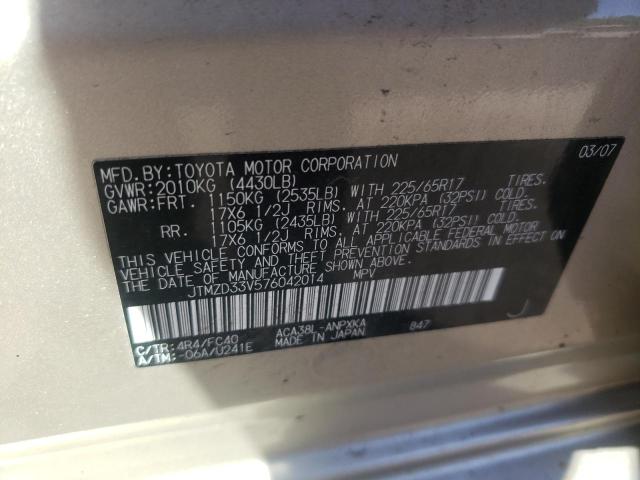 Фото 10 с аукциона – 2007 TOYOTA RAV4 с VIN JTMZD33V576042014